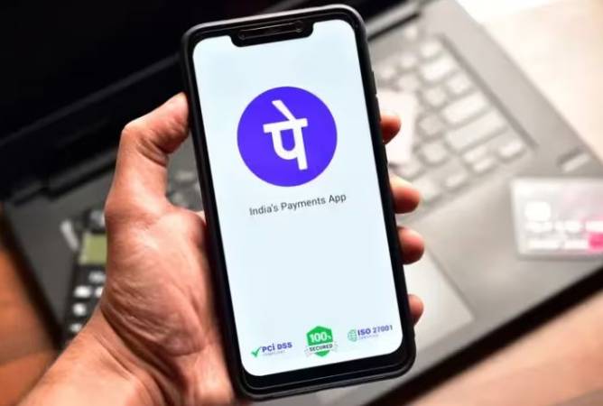 Phonepe Download Apk